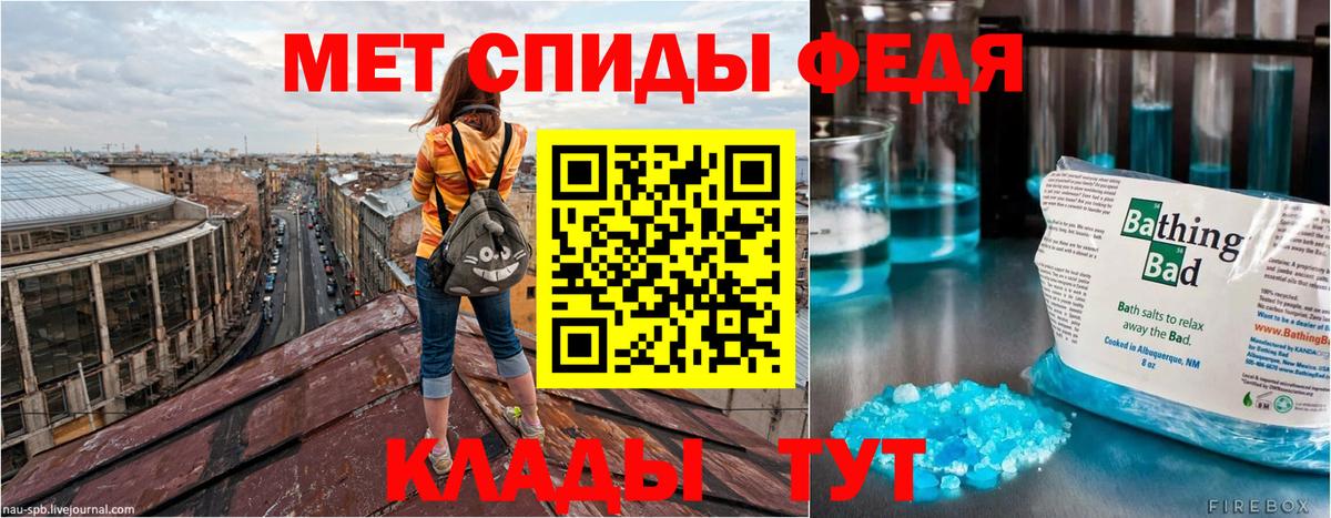 АМФЕТАМИН Розовый Ейск