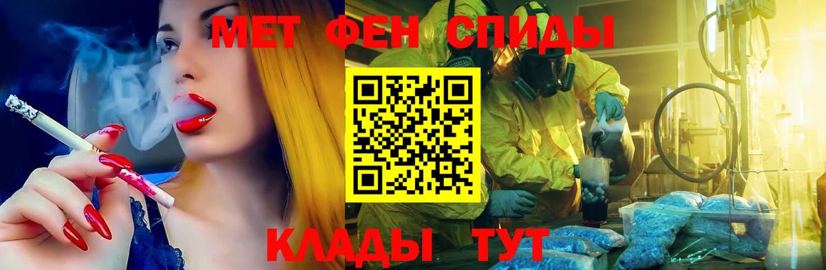 Amphetamine  Вход с VPN  Ейск  Амфетамин 98% 