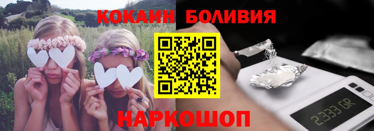 КОКАИН Columbia Ейск