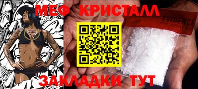 кокаин перу Краснознаменск