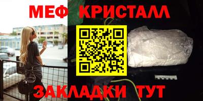 кокаин перу Краснознаменск