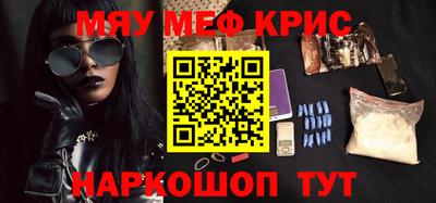 кокаин перу Краснознаменск