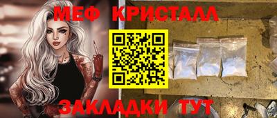 кокаин перу Краснознаменск