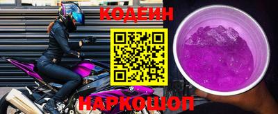 дмт Краснокаменск