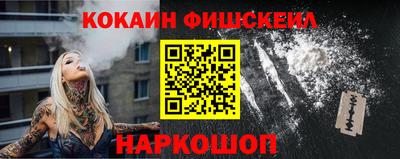кокаин перу Краснознаменск