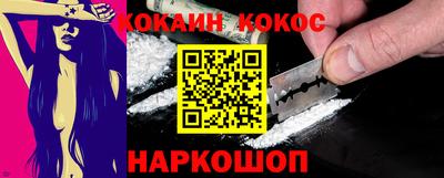 каннабис Краснодар