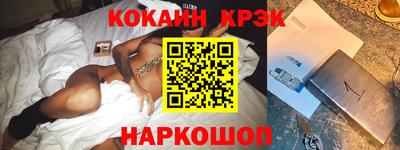 каннабис Краснодар