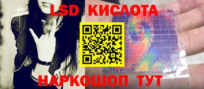 каннабис Краснодар