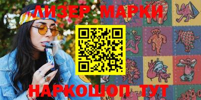 кокаин перу Краснознаменск