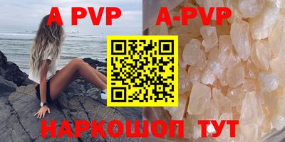 кокаин перу Краснознаменск