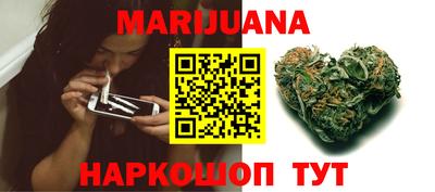 каннабис Краснодар
