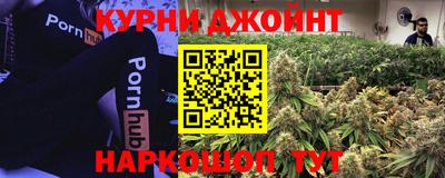 каннабис Краснодар