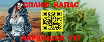 дмт Краснокаменск