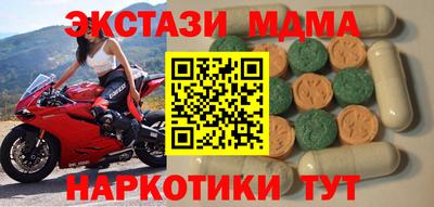 дмт Краснокаменск