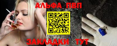 каннабис Краснодар