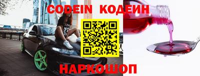 дмт Краснокаменск