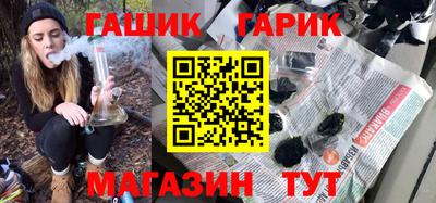 каннабис Краснодар