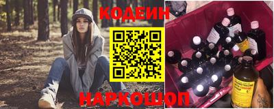 дмт Краснокаменск