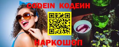 дмт Краснокаменск