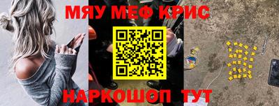 дмт Краснокаменск