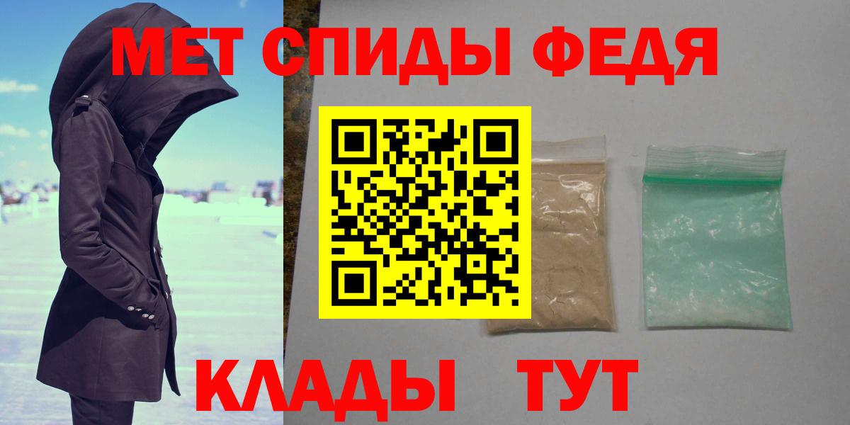 МЕТАМФЕТАМИН Декстрометамфетамин 99.9%  Вход с VPN  Ейск 